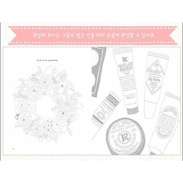 韓国のぬりえ イラスト本 サウォルのドローイングノート 大人の塗り絵 Nurie169 にゃんたろうず Niyanta Rose 通販 Yahoo ショッピング