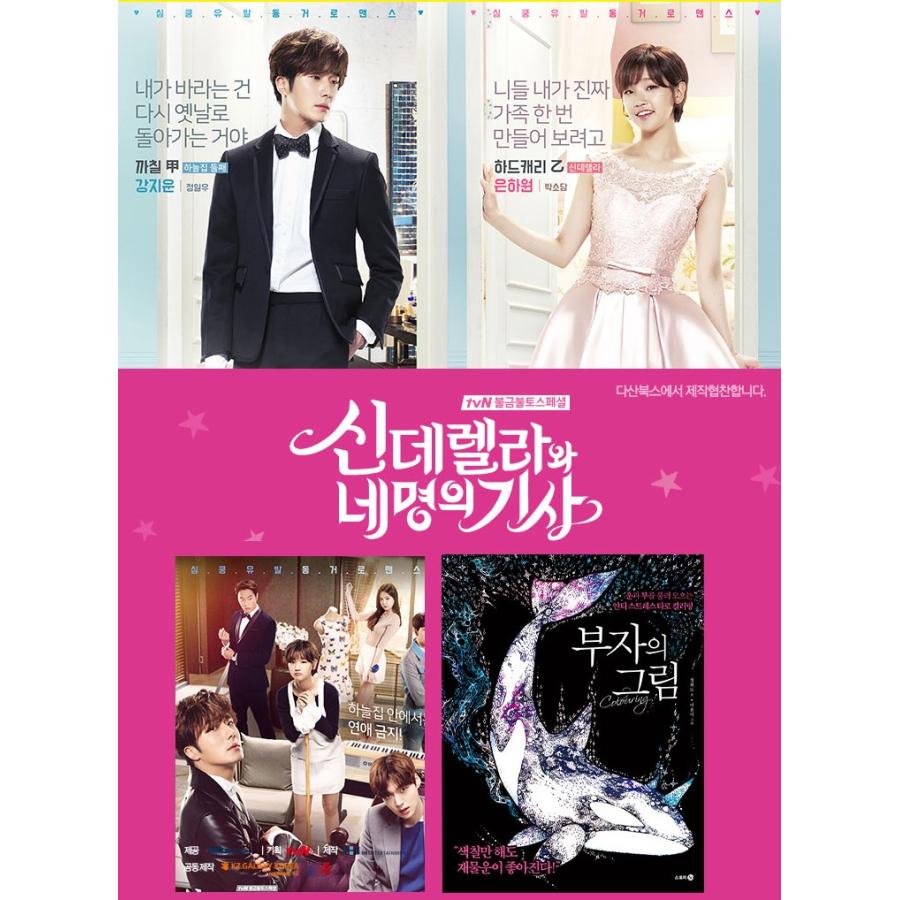 韓国のぬりえ本 富者の絵〜運と富をもたらすタロットの塗り絵〜（大人の塗り絵） ドラマ『シンデレラと4人の騎士』関連本⇒改訂版：NURIE180R | ブランド登録なし | 01