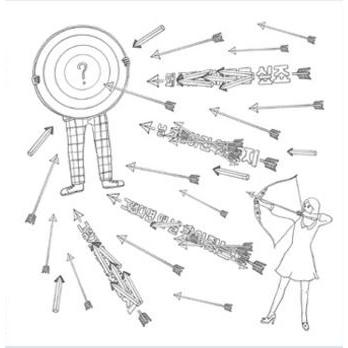 韓国のぬりえ本 そう、さよなら （大人の塗り絵）著：レリッシュ | ブランド登録なし | 02