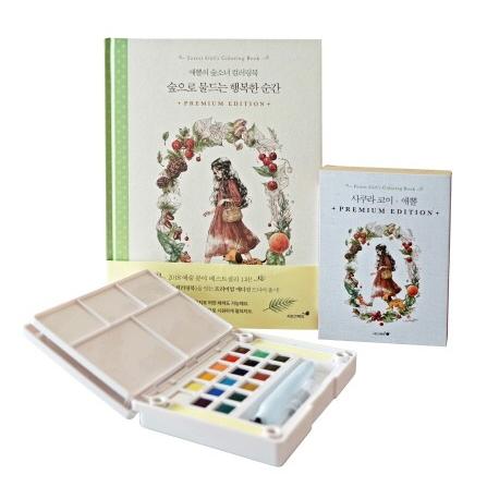 韓国 塗り絵 水彩絵の具 森に染まる幸せな瞬間 エポルの森ガールカラーリングブック プレミアムエディション サクラコイ絵の具セット 18色 Nurie267set にゃんたろうず Niyanta Rose 通販 Yahoo ショッピング
