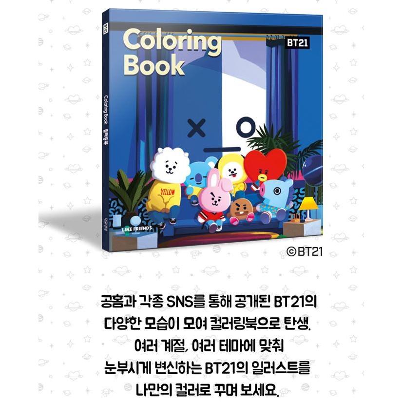 韓国語 ぬりえ本 『BT21 カラーリングブック』BT21 BTS & 防弾少年団
