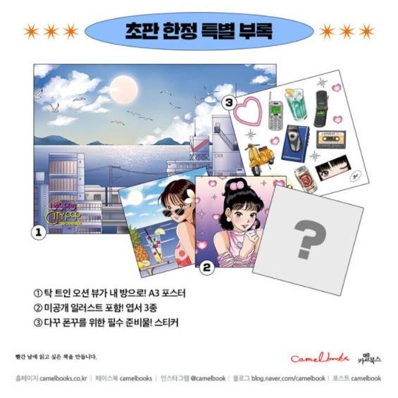 韓国語 ぬり絵本 『Let