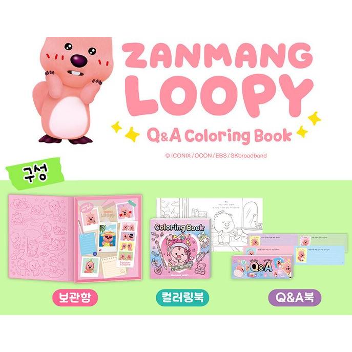 韓国語 ぬり絵 本 『ジャンマンルーピー(ZANMANG LOOPY) Q&A カラー