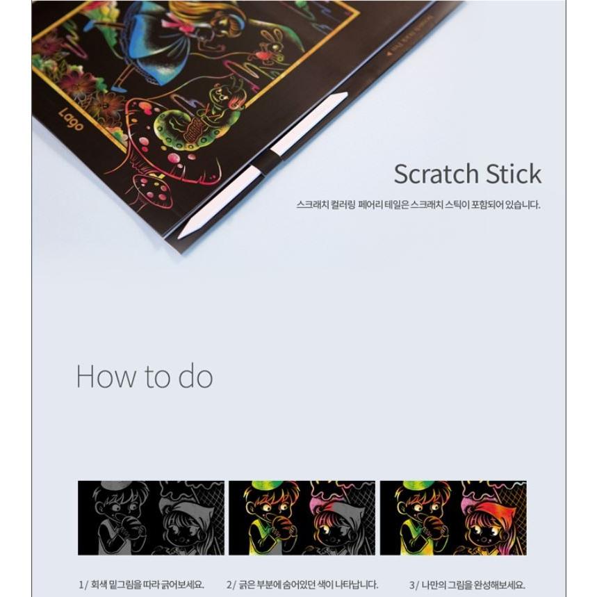 スクラッチブック（大人の塗り絵） フェアリーテイル（韓国輸入版