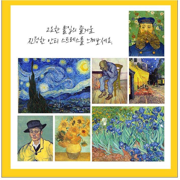 韓国語 ステッカー『ポリゴン ステッカー アートブック：名画 フィン