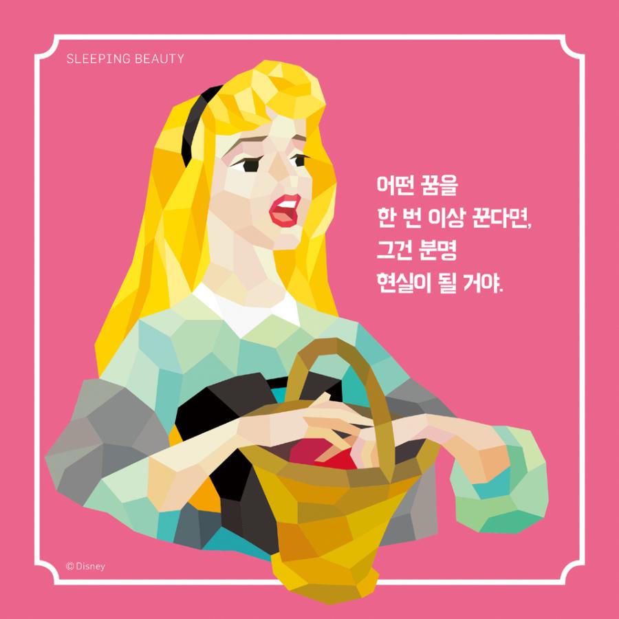 韓国語 ステッカーブック ステッカーカラーリング 3 ディズニープリンセス 著 仕事と遊びコンテンツ研究所 Nuristk27 にゃんたろうず Niyanta Rose 通販 Yahoo ショッピング