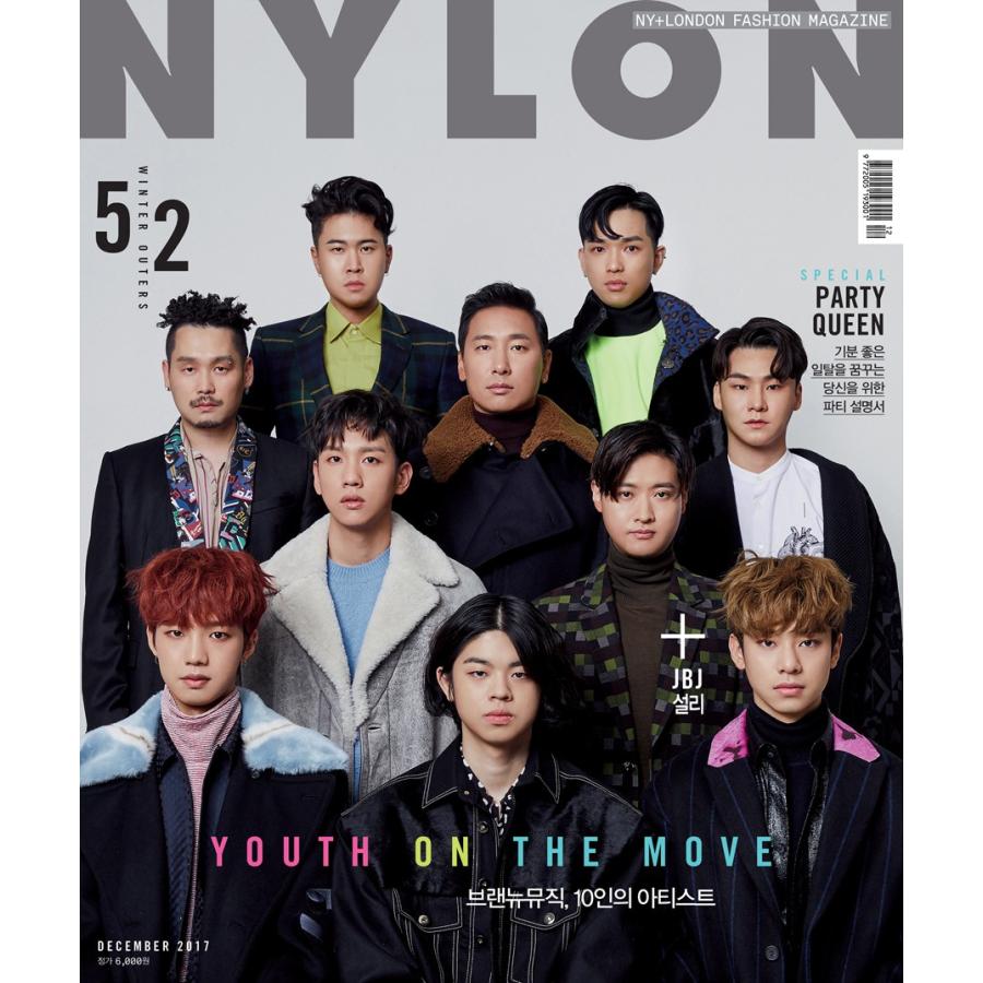 韓国女性雑誌 Nylon ナイロン 17年 12月号 Mxm Mcグリー ハンヘ表紙 Jbj ソルリ記事 Nyln1712 にゃんたろうず Niyanta Rose 通販 Yahoo ショッピング
