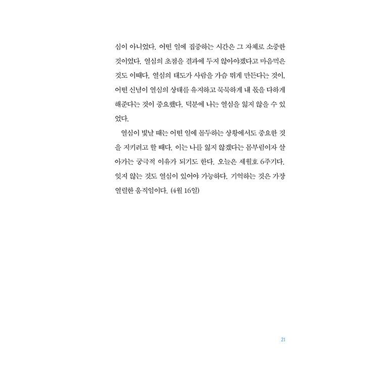 韓国エッセイ 日本語訳版 まとめ売り 【バラ売り可能⭕️】 韓国