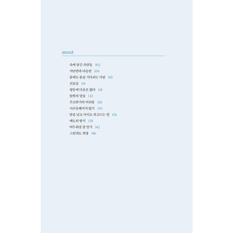 韓国エッセイ 日本語訳版 まとめ売り 【バラ売り可能⭕️】 韓国エッセイ 日本語訳版 まとめ売り 【バラ売り可能⭕️】 韓国