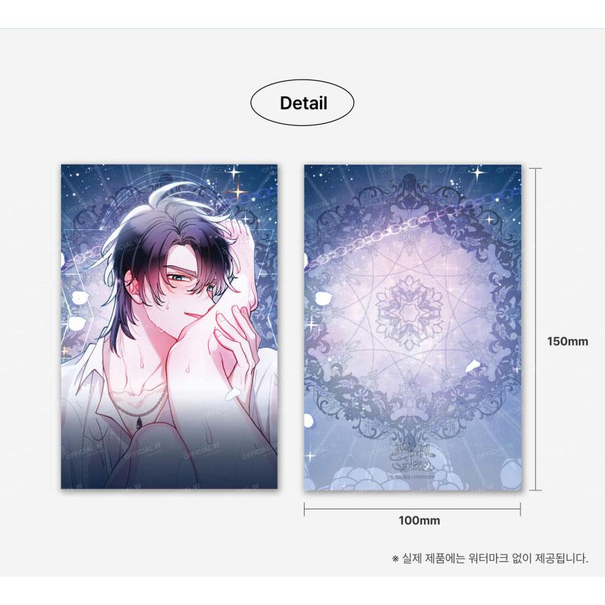 韓国 コミック グッズ『華とケモノ はがき シークレット タイトル ケイ