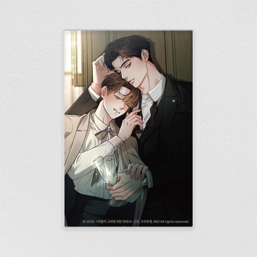 韓国 コミック グッズ『不可抗力な恋愛事情 アクリルマグネット』公式