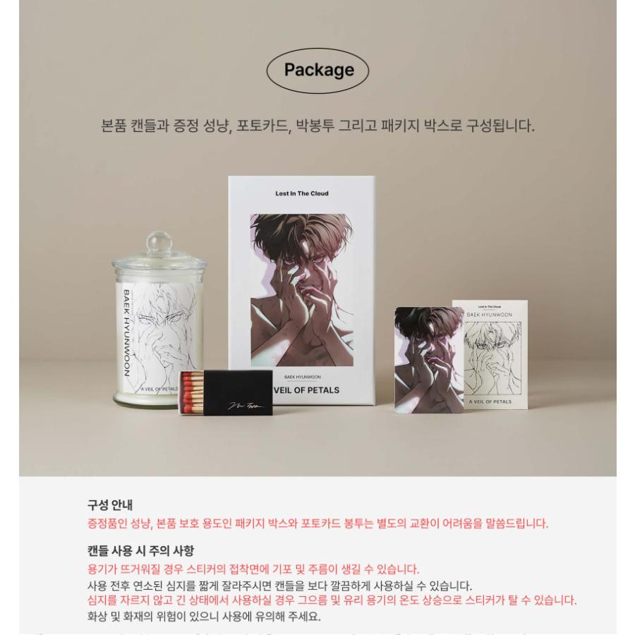 韓国 コミック グッズ『心の奥を覗かせて クラウド 桐斗（ヒョウン