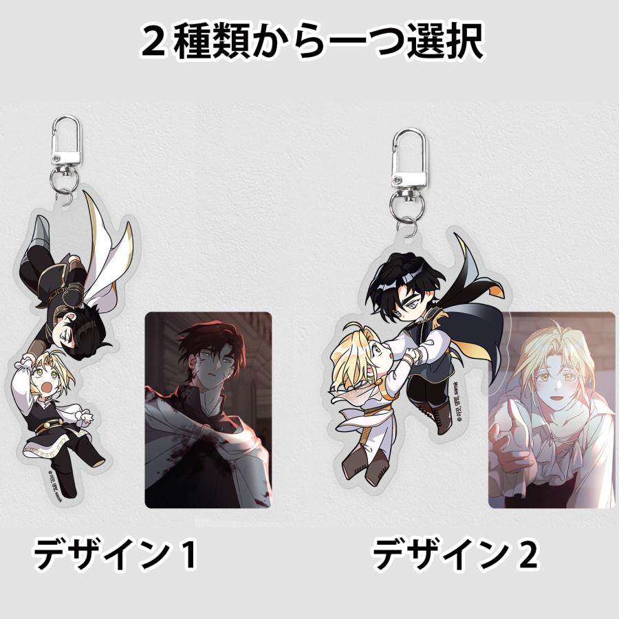 韓国 コミック グッズ『レガス 〜僕と呪われた王子〜 アクリル