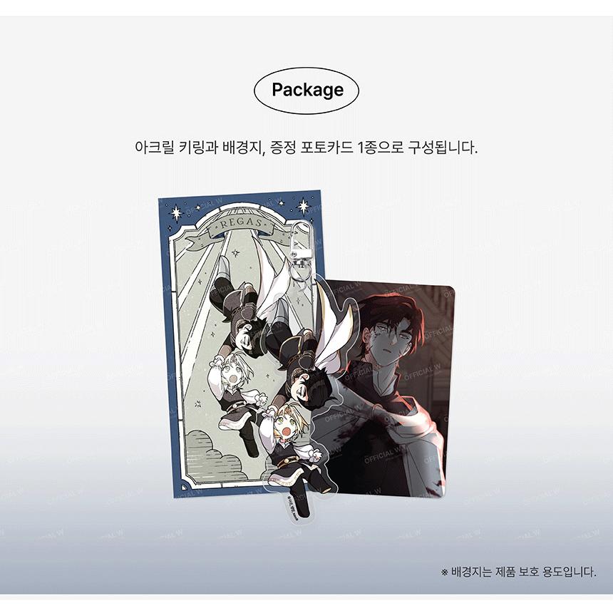 韓国 コミック グッズ『レガス 〜僕と呪われた王子〜 アクリル