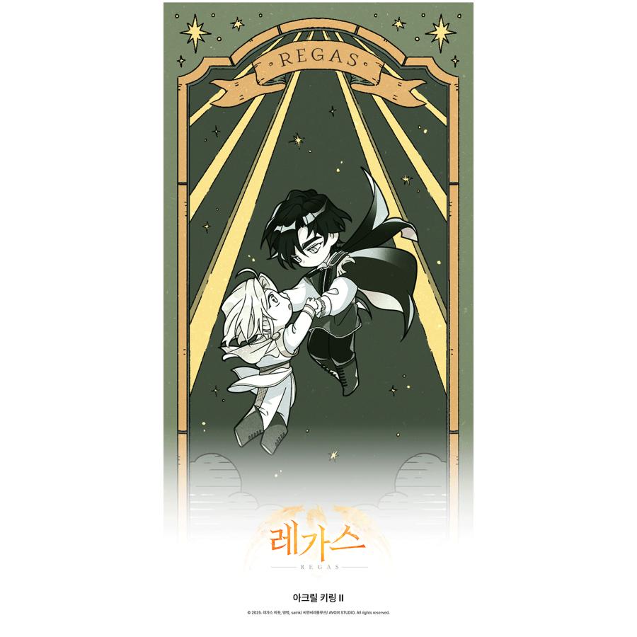 韓国 コミック グッズ『レガス 〜僕と呪われた王子〜 アクリル