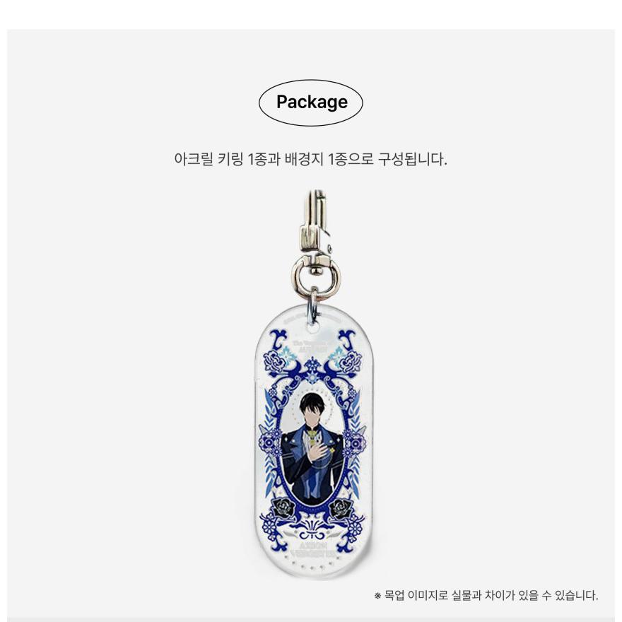韓国 コミック グッズ『接近不可レディー キーリング（2種類から一つ