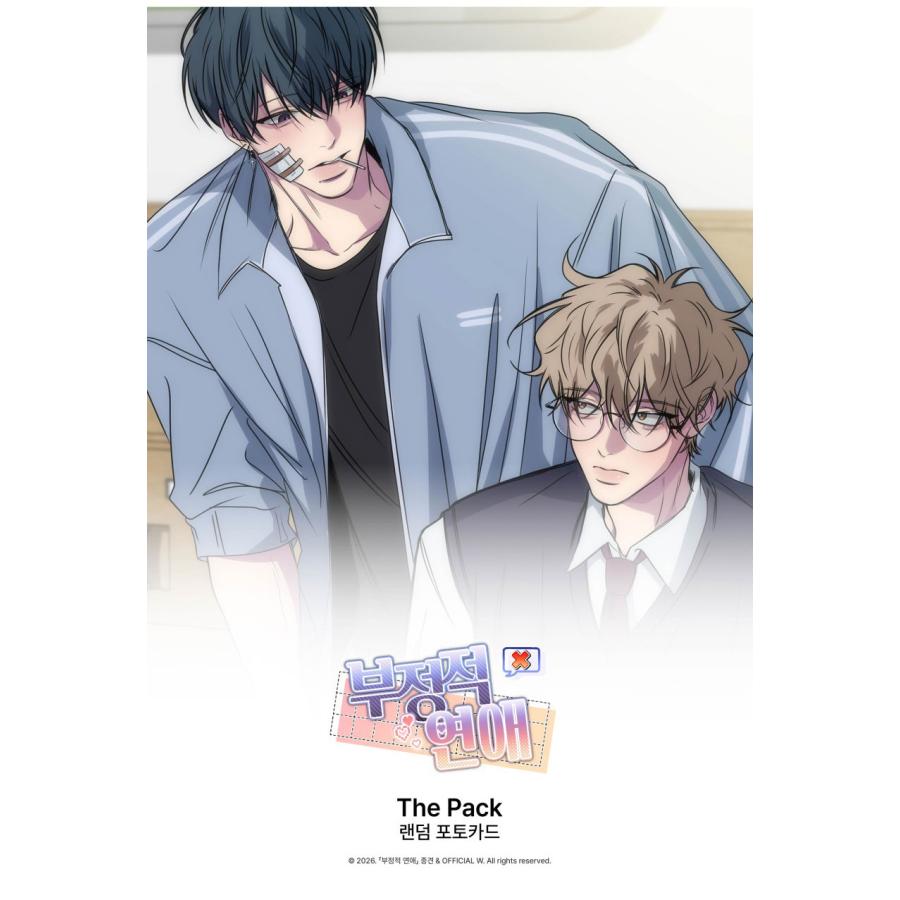 否定的な恋愛 4カット写真 ステッカー 韓国BL 韓国 コミック グッズ『否定的な恋愛 The Pack フォトカード 4枚入り