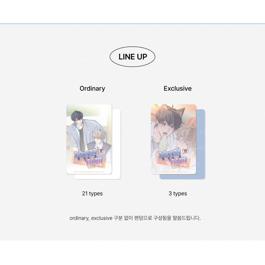 韓国 コミック グッズ『否定的な恋愛 The Pack フォトカード 4枚入り