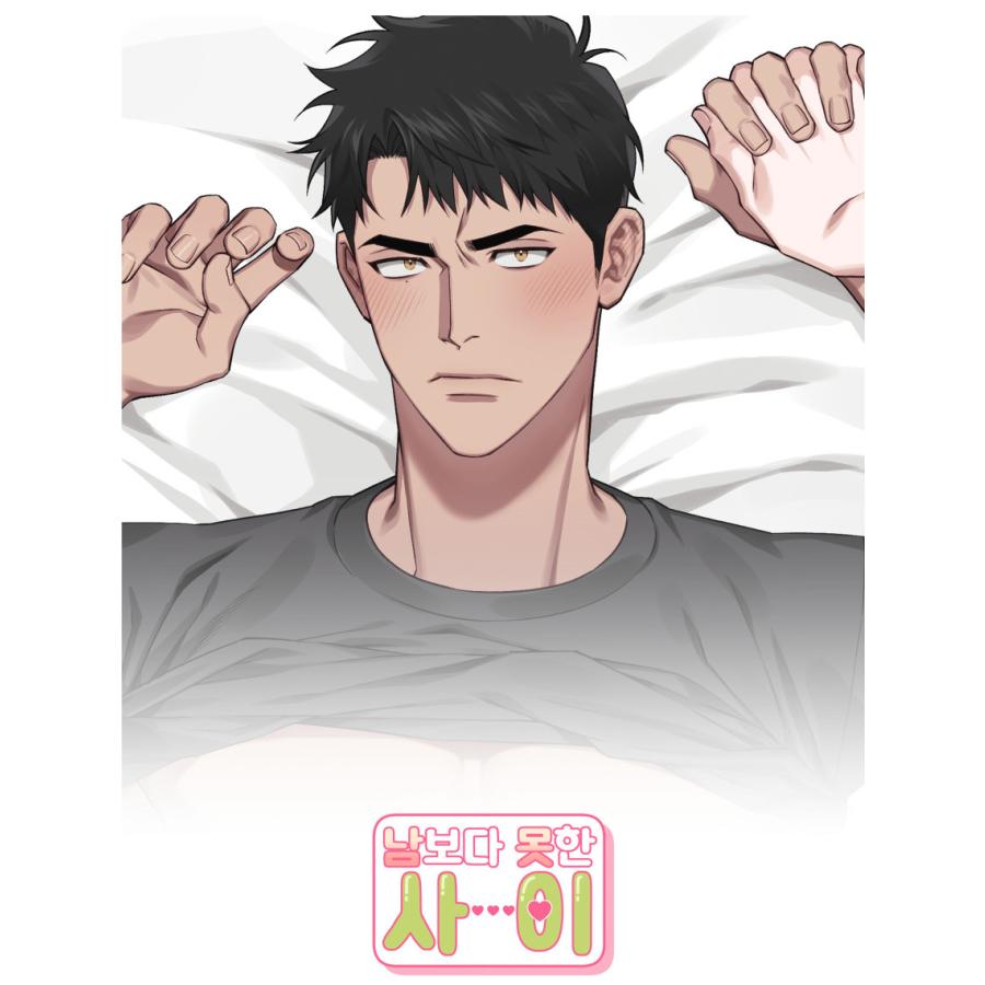 韓国 コミック グッズ『友達以上他人以下〜腐れ縁の俺たちの関係