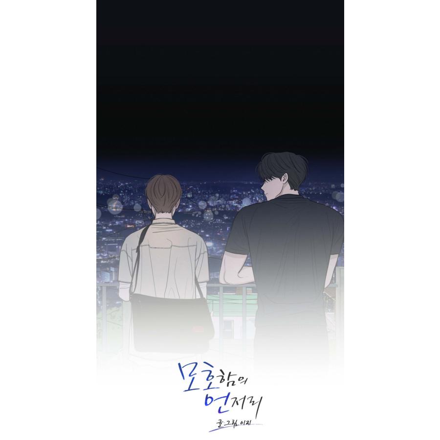 コミック グッズ『曖昧さのどこか 証明写真』公式グッズ : にゃん