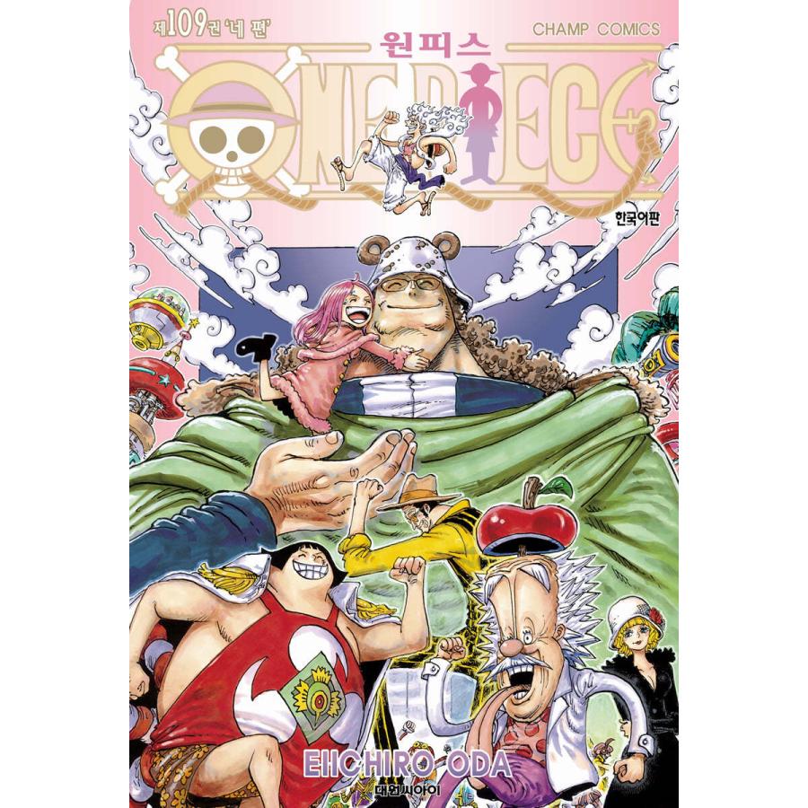 ミニポスターつき）韓国語のマンガ ONE PIECE ワンピース 109