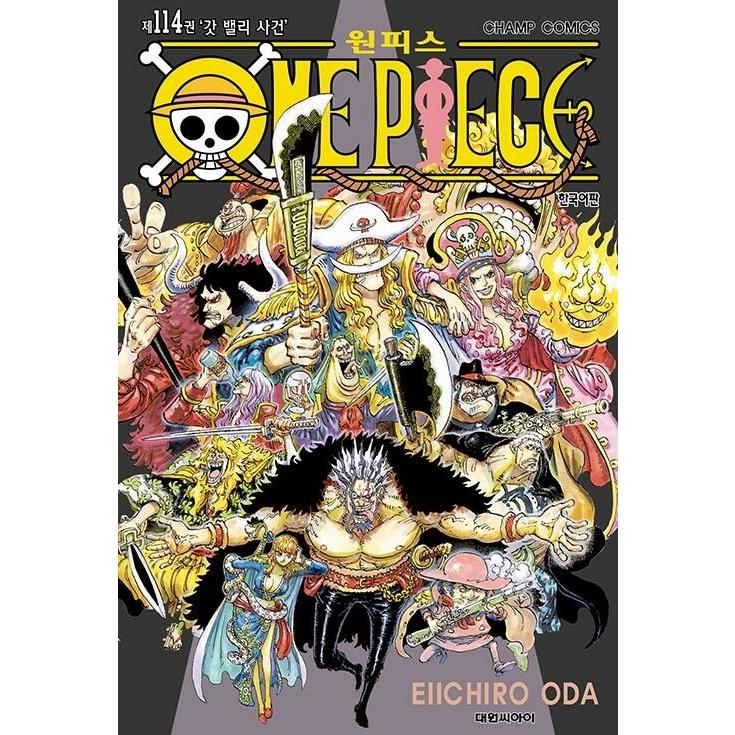 韓国語のマンガ ONE PIECE ワンピース 114（韓国語版） ※初版限定