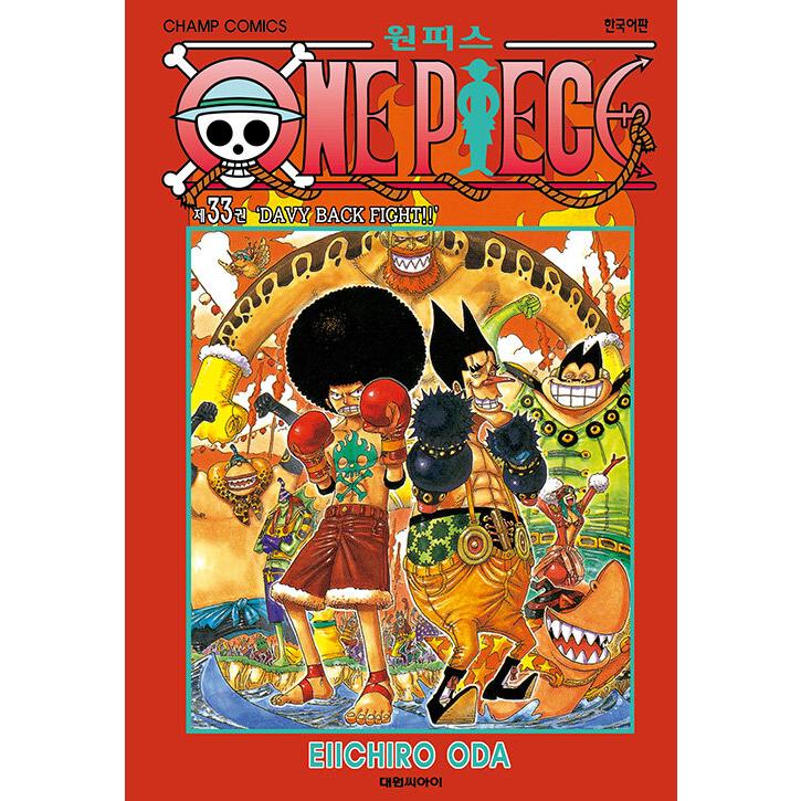 韓国語のマンガ ONE PIECE ワンピース 33（韓国語版） : にゃんたろう