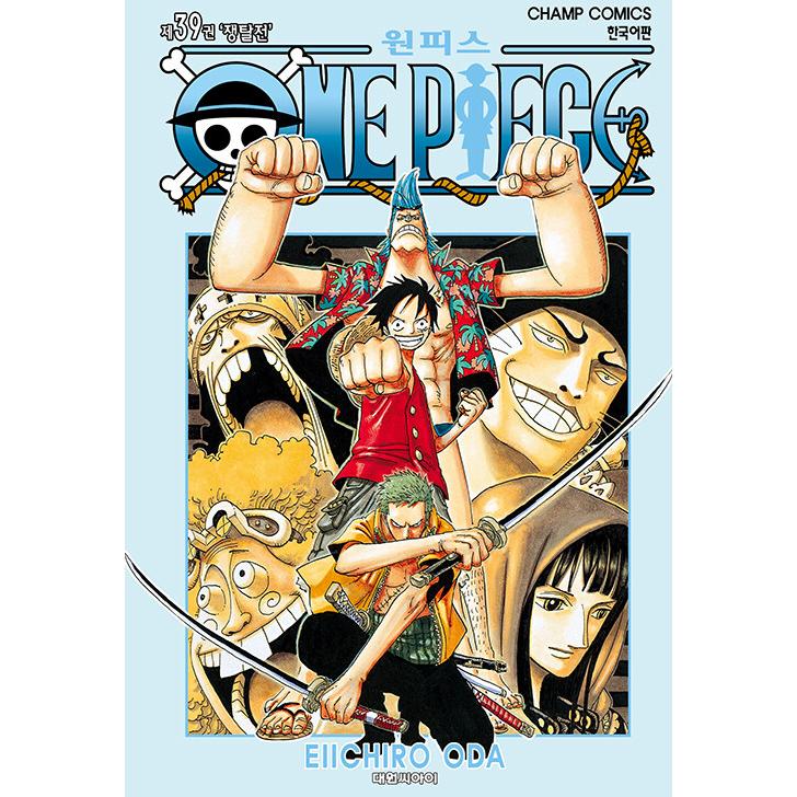 韓国語のマンガ ONE PIECE ワンピース 39（韓国語版） : にゃんたろう