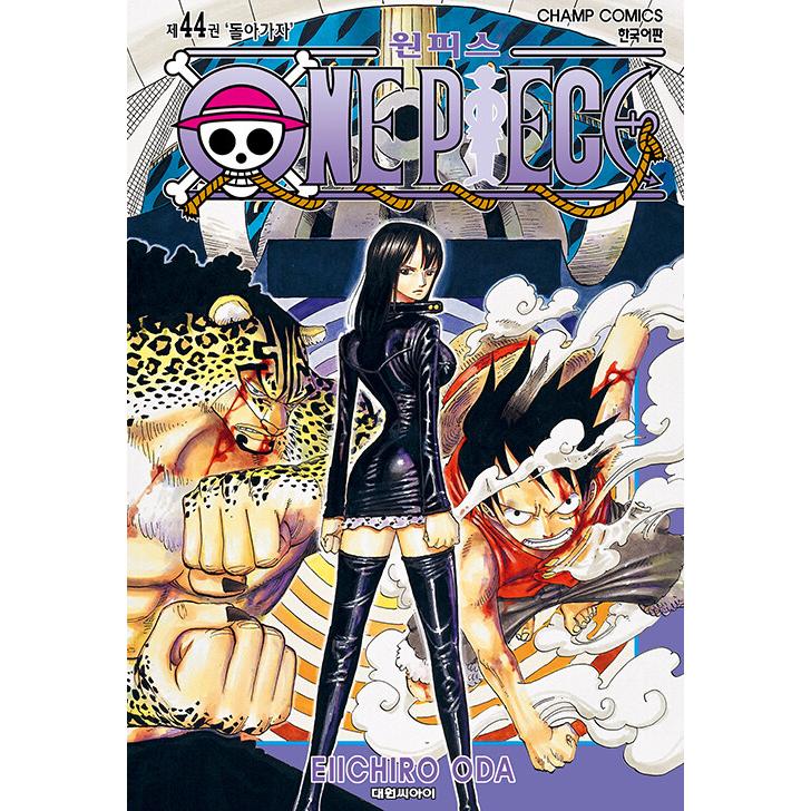 韓国BL 2025韓服チケット風 ① PASSION 모노크롬루머 韓国語 まんが