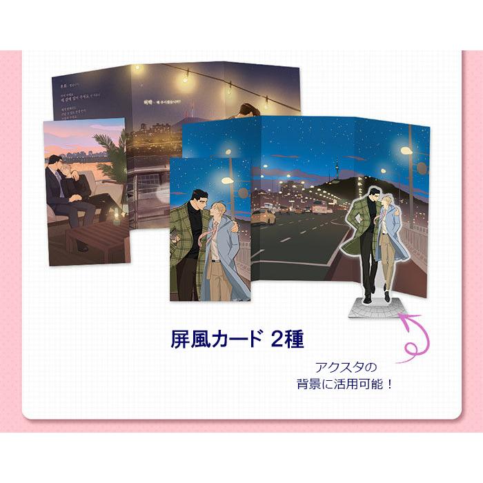 限定版)韓国語 まんが『オン・オア・オフ ON or OFF 3〜4 セット 全2巻  