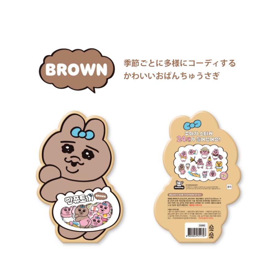 韓国 コミックグッズ『おぱんちゅうさぎ デコ用ステッカー ピンク（24