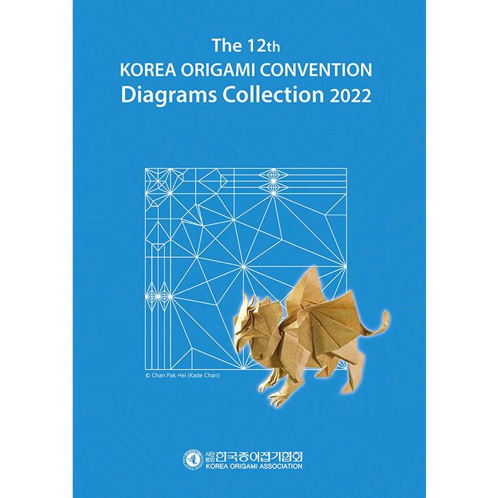 韓国語 折り紙の本『The 12th Korea Origami Convention Diagrams