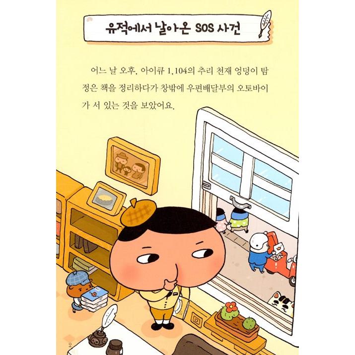韓国語の絵本　ハングル　哲学童話 39冊 イソップ物語のDVD１０枚 韓国語の絵本 ハングル 哲学童話 39冊 イソップ物語のDVD10枚
