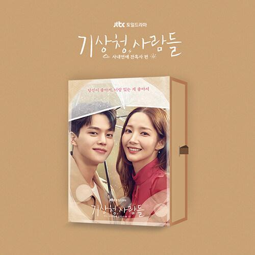 韓国音楽CD『気象庁の人々 : 社内恋愛は予測不能 O.S.T』パク