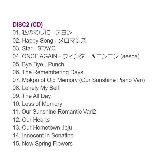 韓国音楽CD『私たちのブルース O.S.T』2CD+ブックレット76Pほか イ