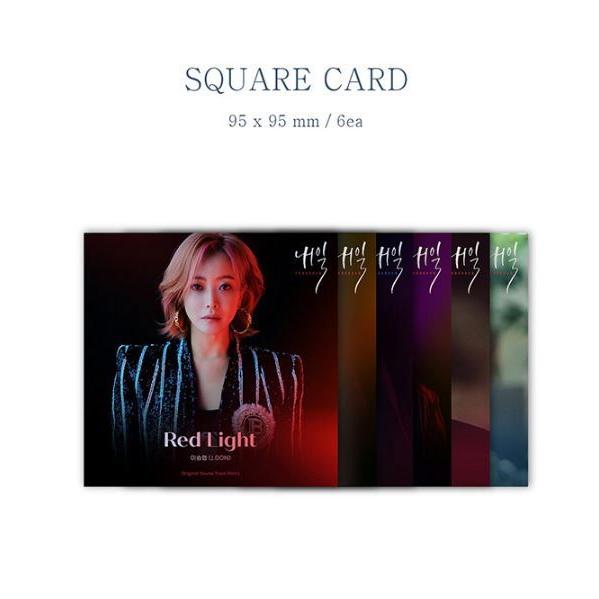 韓国音楽CD『明日 O.S.T』 KiT Ver. (エアキット+タイトル＆クレジット 