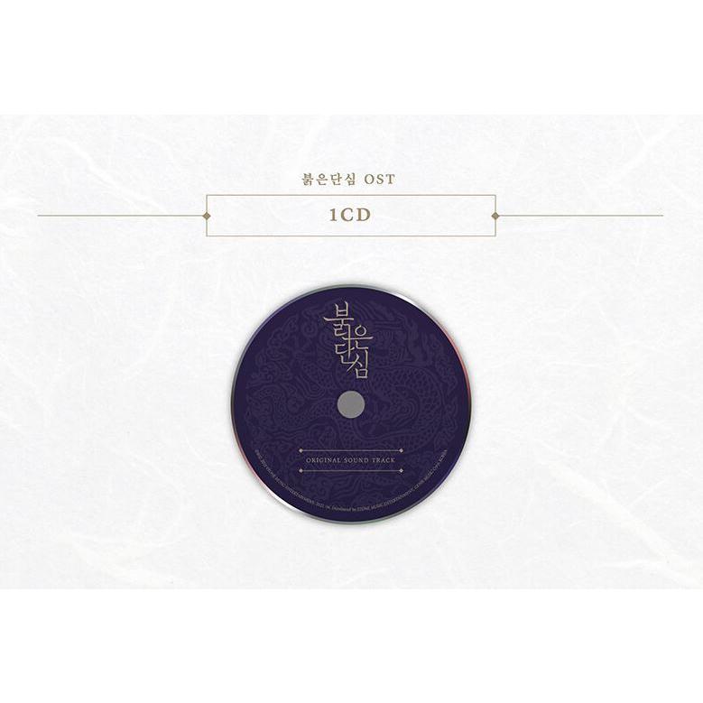韓国音楽CD『最愛の敵〜王たる宿命〜 O.S.T』 (CD+フォトブック32P+
