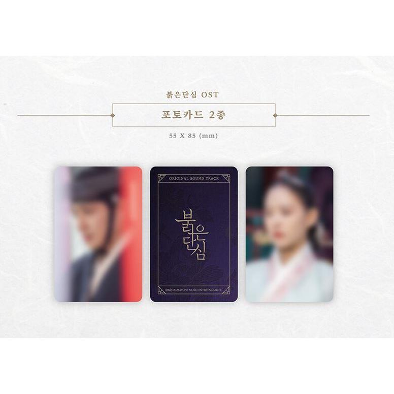 韓国音楽CD『最愛の敵〜王たる宿命〜 O.S.T』 (CD+フォトブック32P+