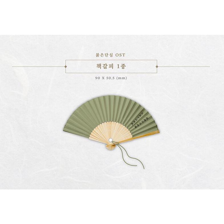 韓国音楽CD『最愛の敵〜王たる宿命〜 O.S.T』 (CD+フォトブック32P+