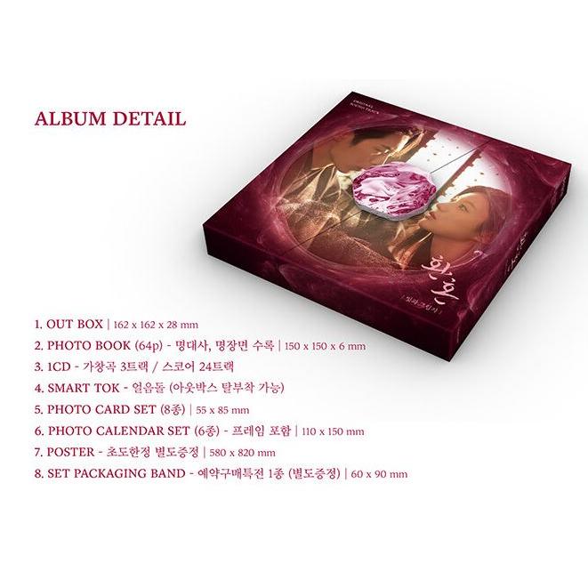 韓国 音楽 CD『還魂：光と影 O.S.T』(CD+フォトブック64P+スマト