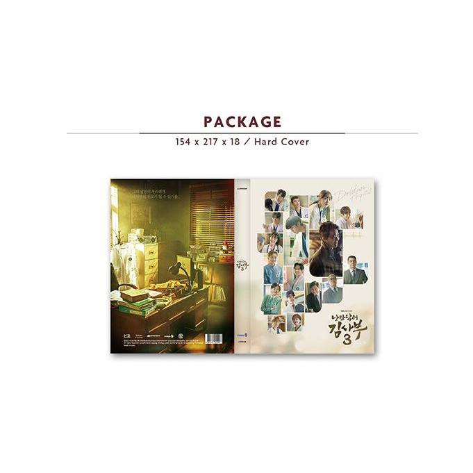 韓国 音楽 CD『浪漫ドクターキム・サブ3 O.S.T』 (CD+フォトブック+