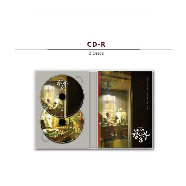 韓国 音楽 CD『浪漫ドクターキム・サブ3 O.S.T』 (CD+フォトブック+