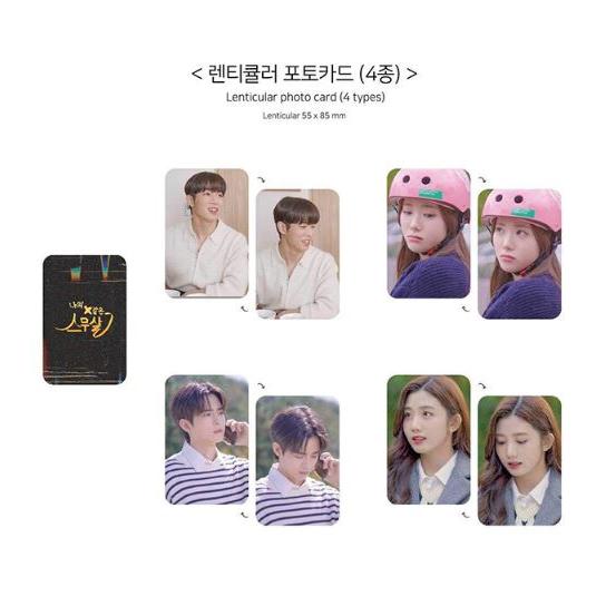 韓国音楽 Album『私のXのような20歳 O.S.T Special Edition』(NFC