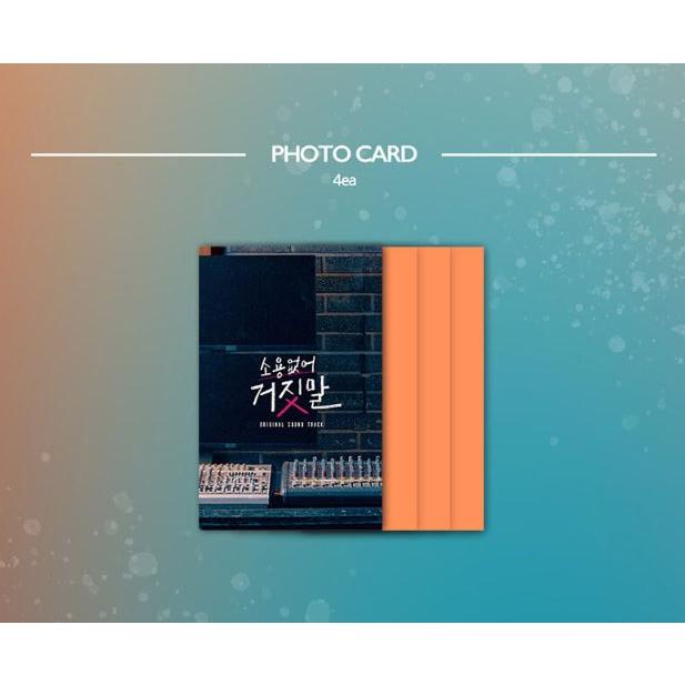 【新品】無駄なウソ-誰にも言えない秘密- OST(韓国盤) ドラマ「無駄なウソ-誰にも言えない秘密-」OST | 韓国エンタメ