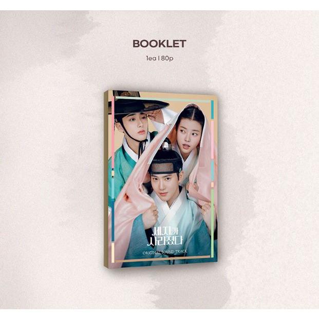 韓国音楽 CD『世子が消えた O.S.T』(CD+フォトブック+歌詞カード+