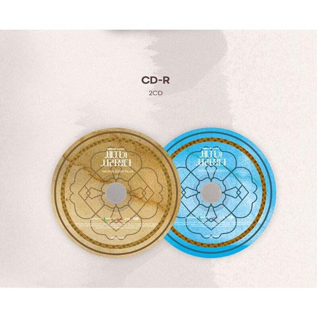 韓国音楽 CD『世子が消えた O.S.T』(CD+フォトブック+歌詞カード+