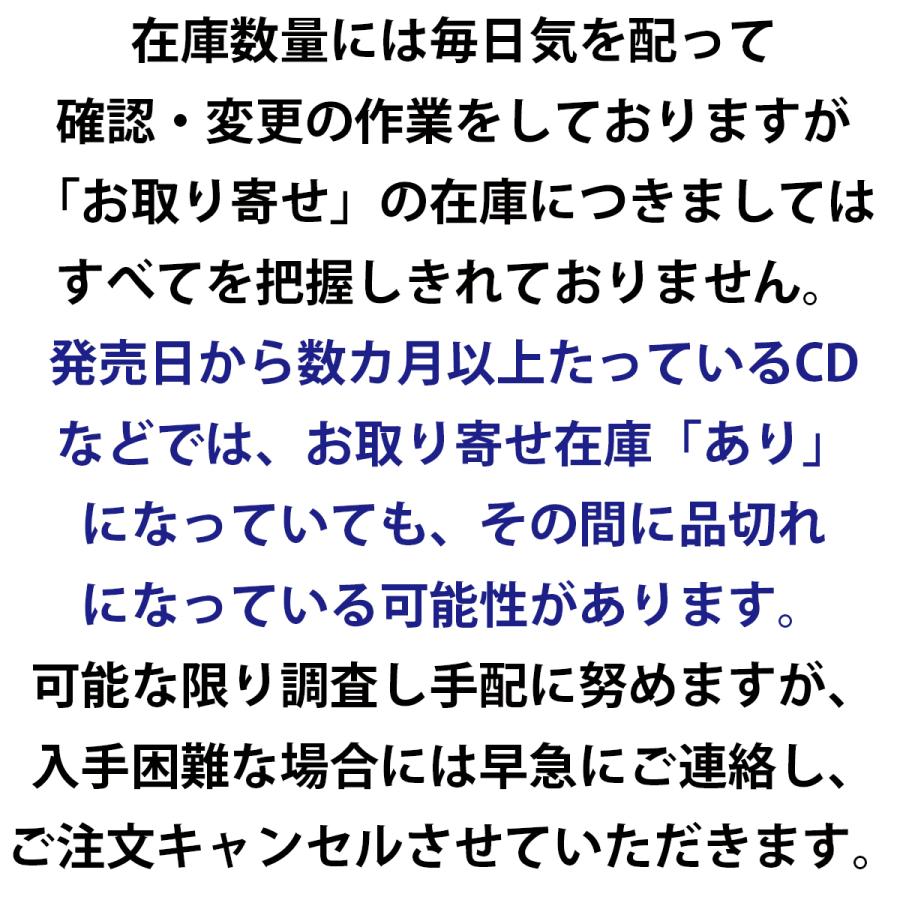 韓国音楽CD『深夜2時のシンデレラ O.S.T』(CD+フォト＆歌詞ブック+