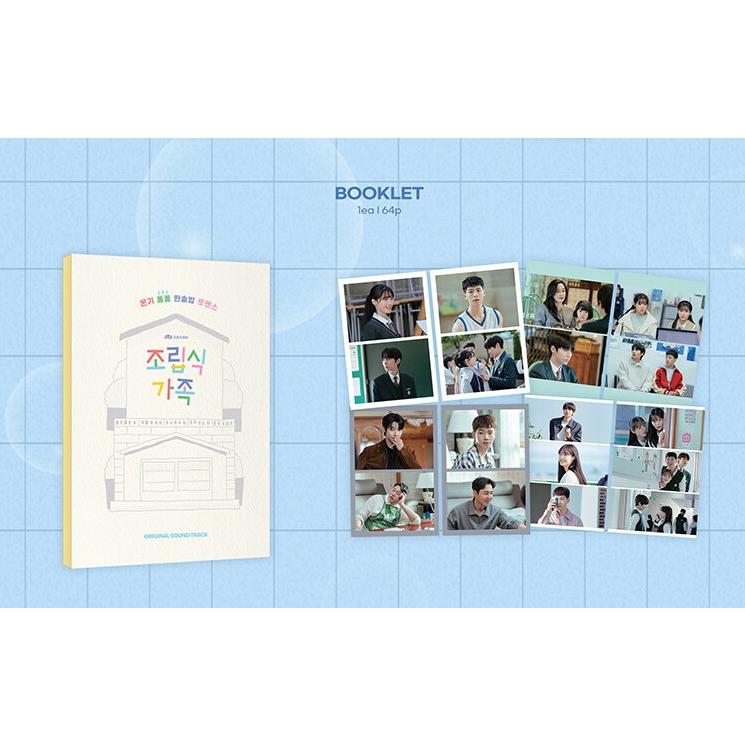 韓国音楽 CD『組み立て式家族 O.S.T』(2CD+ブックレット64P+ポスト