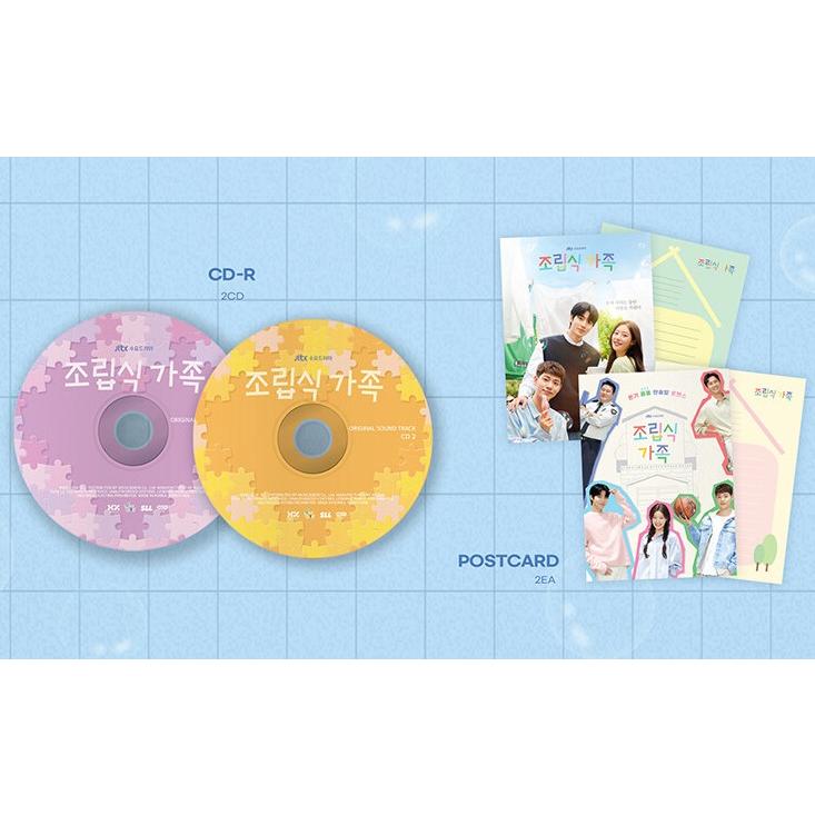 韓国音楽 CD『組み立て式家族 O.S.T』(2CD+ブックレット64P+ポスト