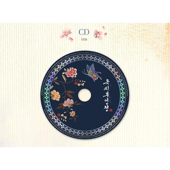 韓国音楽 CD『オク氏夫人伝 O.S.T』(CD+ブックレット68P+ポストカード4